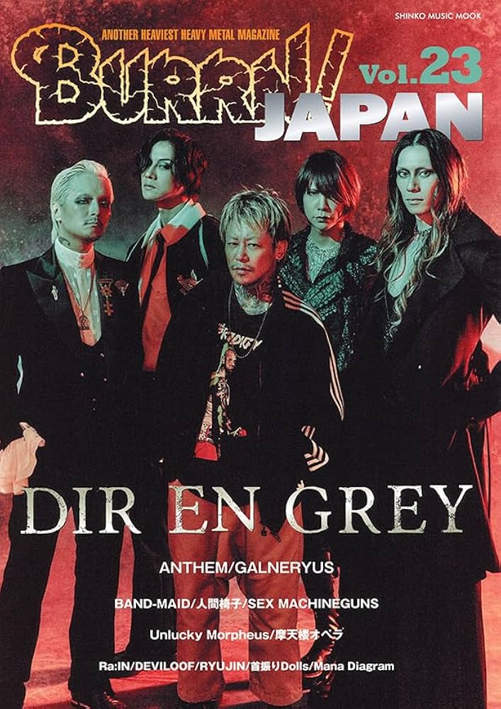 激レア BURRN！VINYL バーン アルバム評 VOL1〜5 激レア BURRN！VINYL バーン アルバム評 VOL1〜5 BURRNIN' VINYL